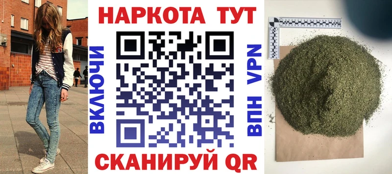 Какие есть наркотики Грайворон КЕТАМИН  Марихуана  Галлюциногенные грибы  АМФ  Меф мяу мяу  КОКАИН  ГАШИШ 