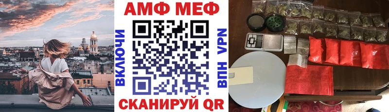 Амфетамин 98%  Грайворон 