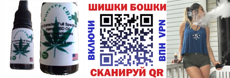 Cannafood конопля  маркетплейс как зайти  Грайворон  наркота 