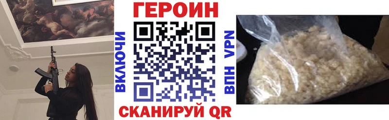 закладка  Грайворон  Героин Афган 