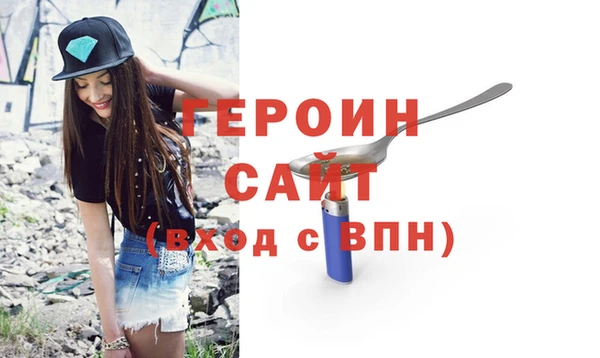 герыч Михайловск