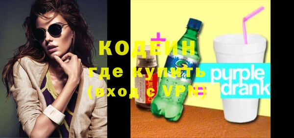 герыч Михайловск