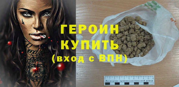 герыч Михайловск