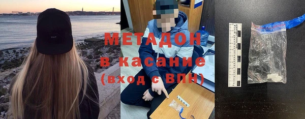 герыч Михайловск