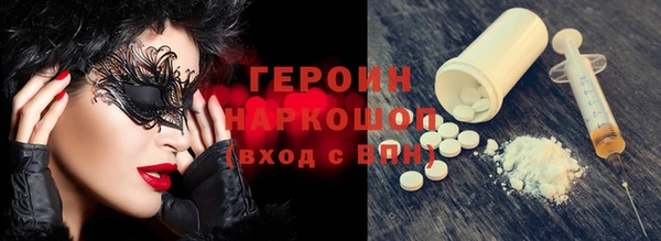 мдпв Белая Холуница