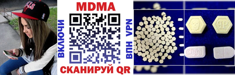 МДМА crystal МЕГА как войти Грайворон