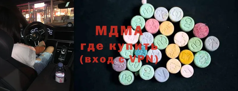 MDMA Molly  Грайворон 