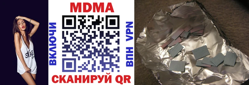 МДМА кристаллы Грайворон