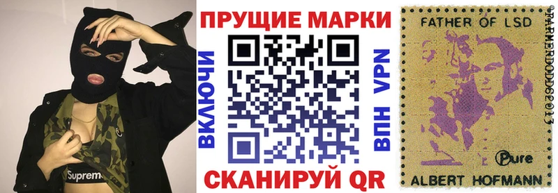 Марки 25I-NBOMe 1,8мг Грайворон