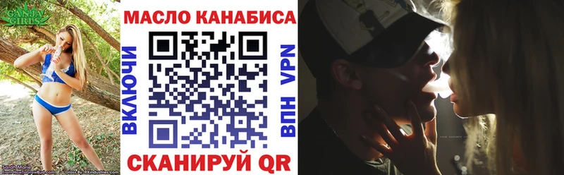 дарнет шоп hydra как зайти Дистиллят ТГК жижа Грайворон